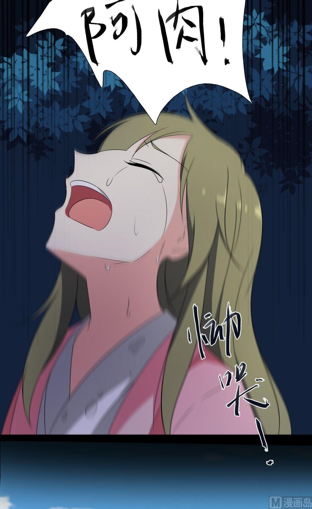 第53话 暴露的消息-第54话