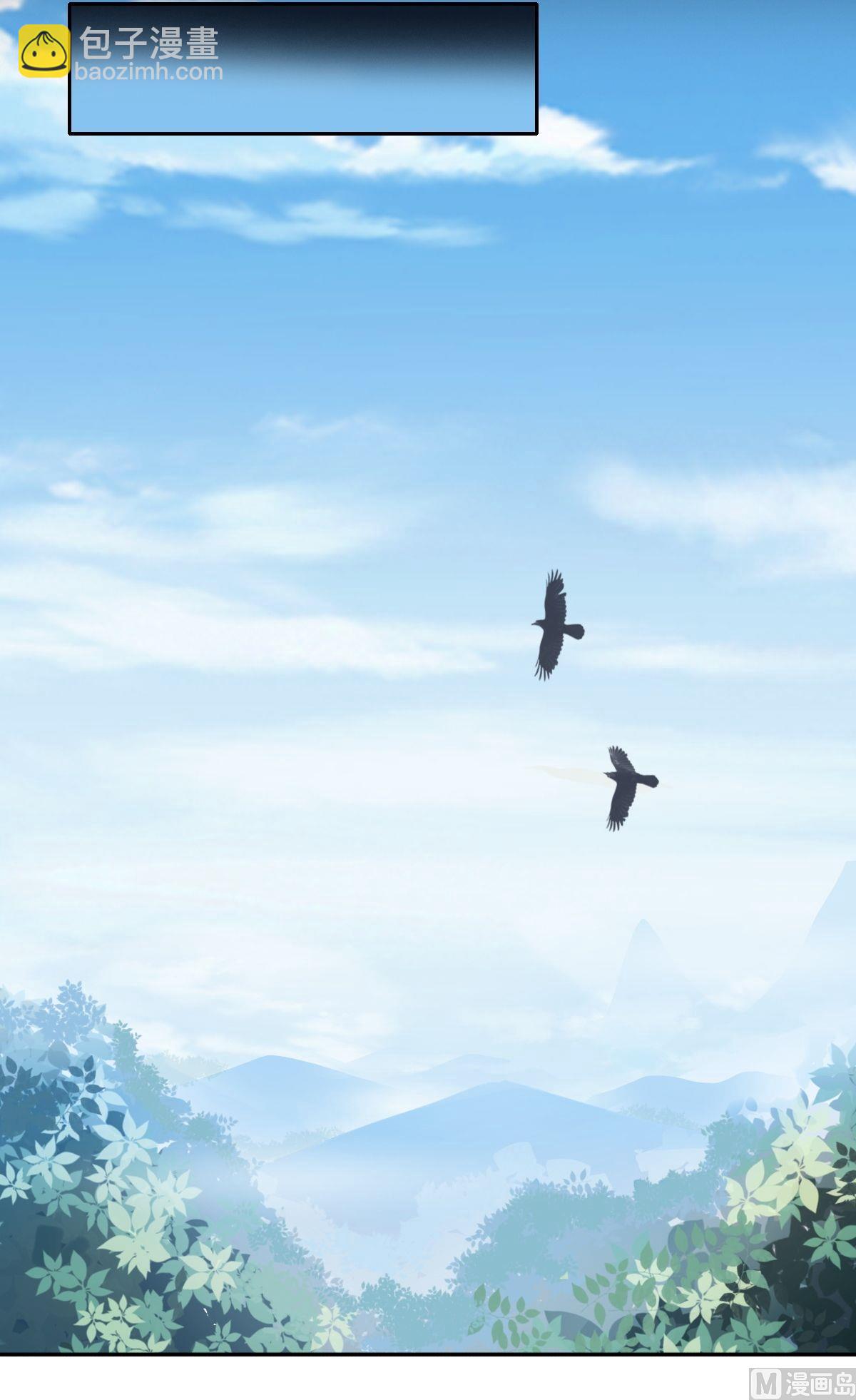 第53话 暴露的消息-第54话
