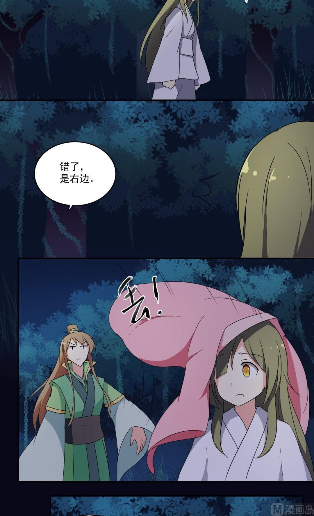 第53话 暴露的消息-第54话
