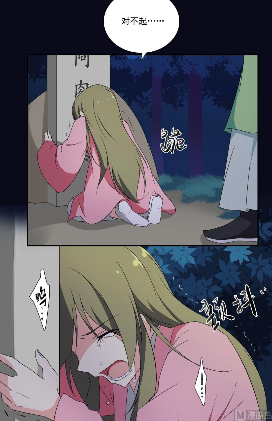 第53话 暴露的消息-第54话