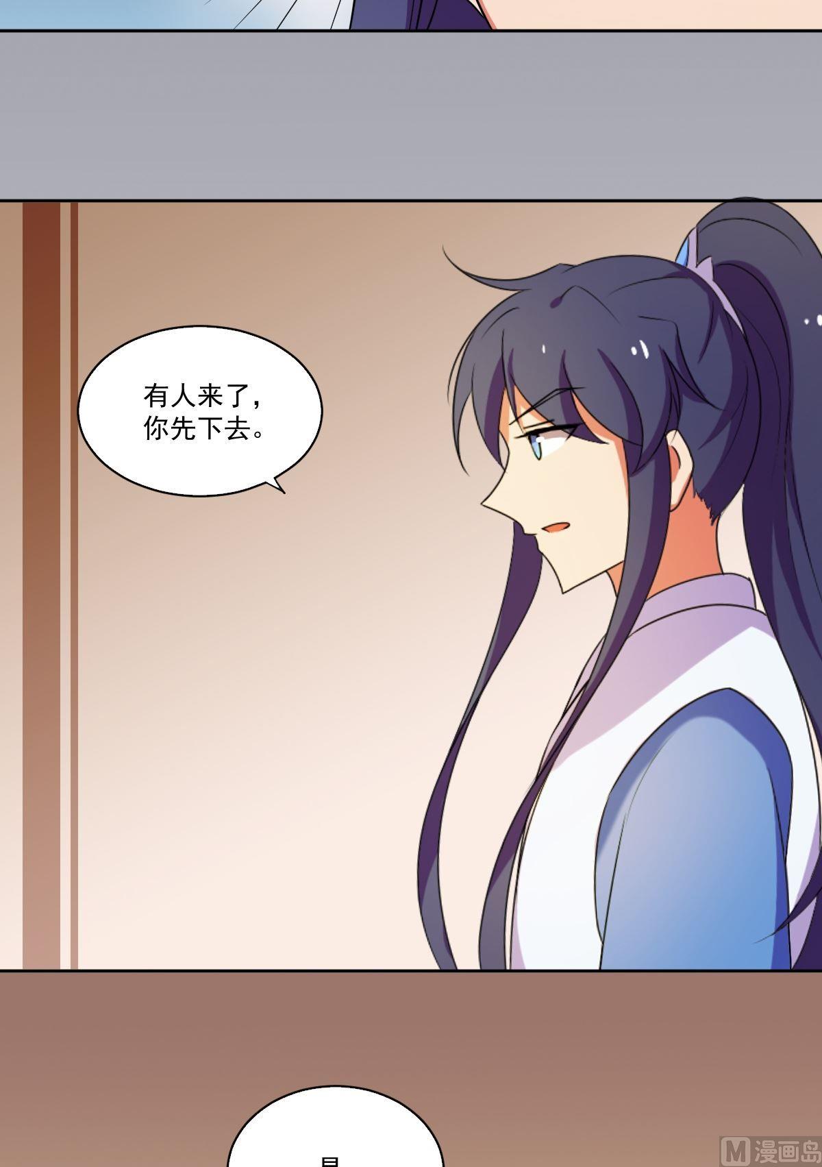 第55话 交易（下）-第56话