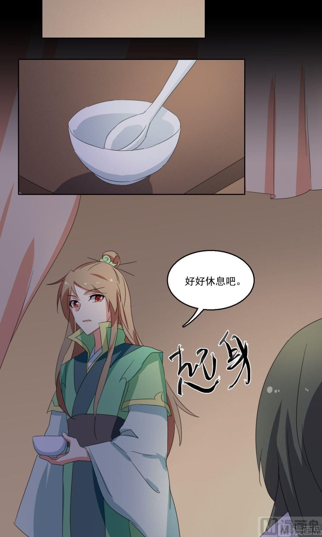 第057话 喂食-第58话