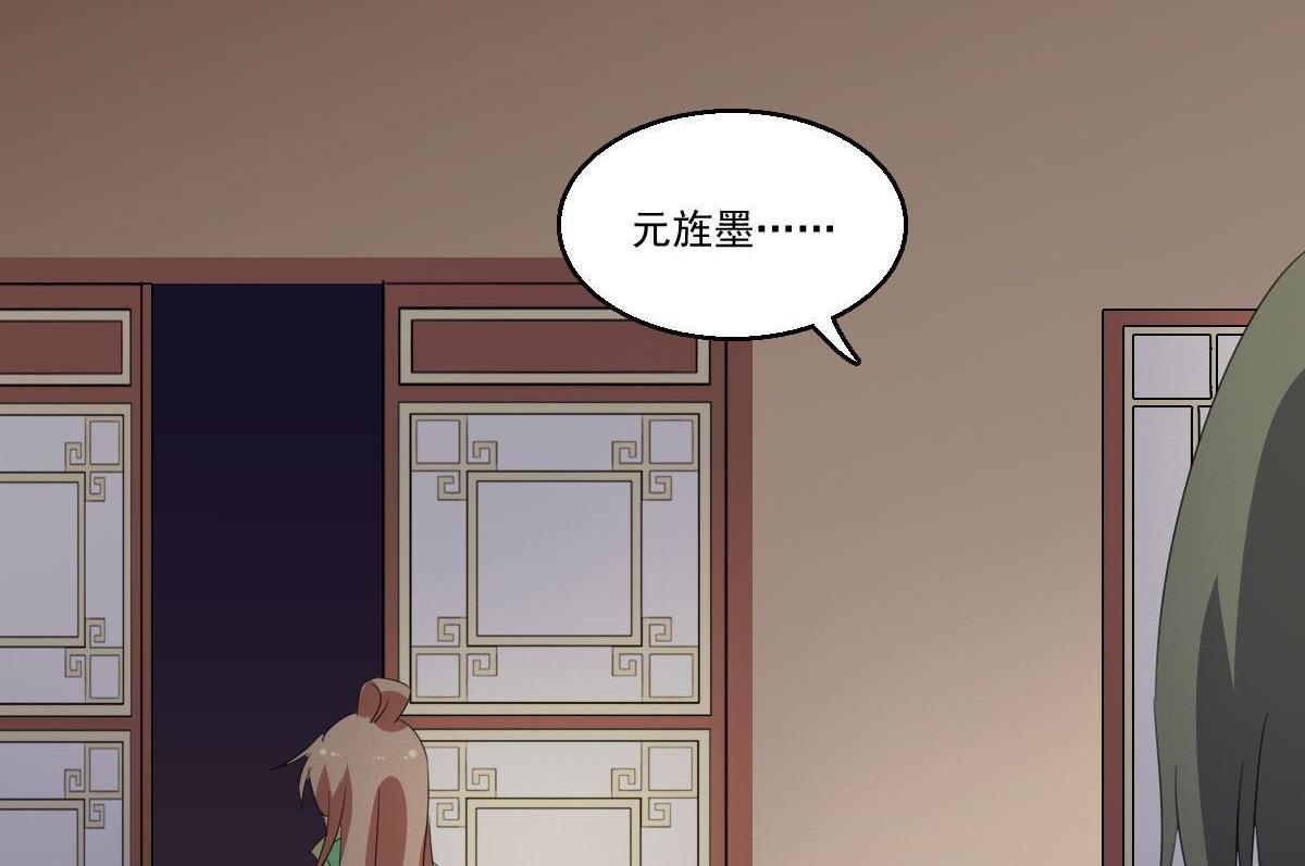 第057话 喂食-第58话