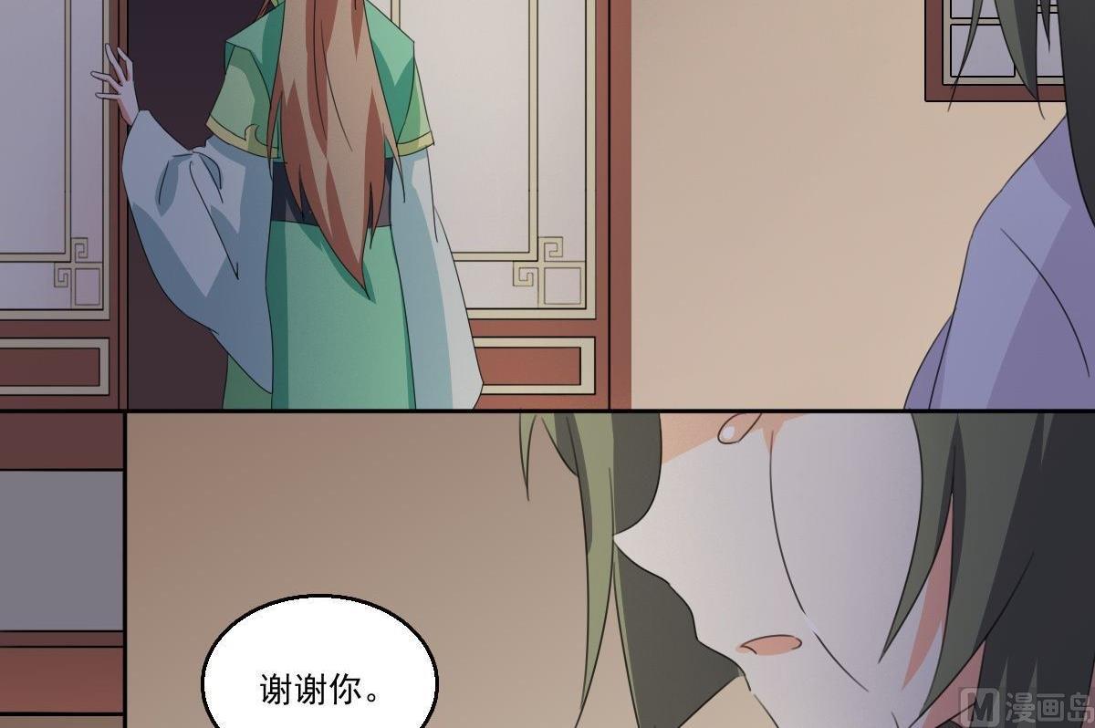 第057话 喂食-第58话