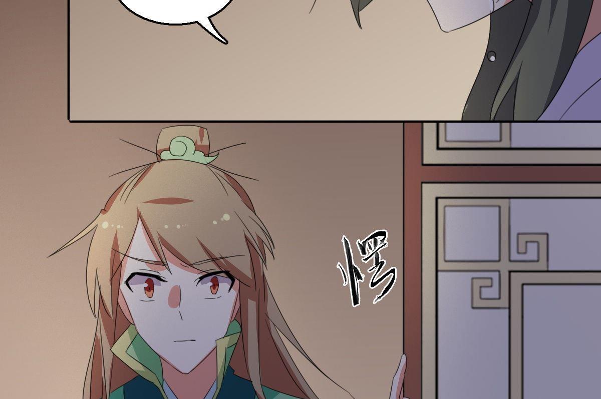 第057话 喂食-第58话