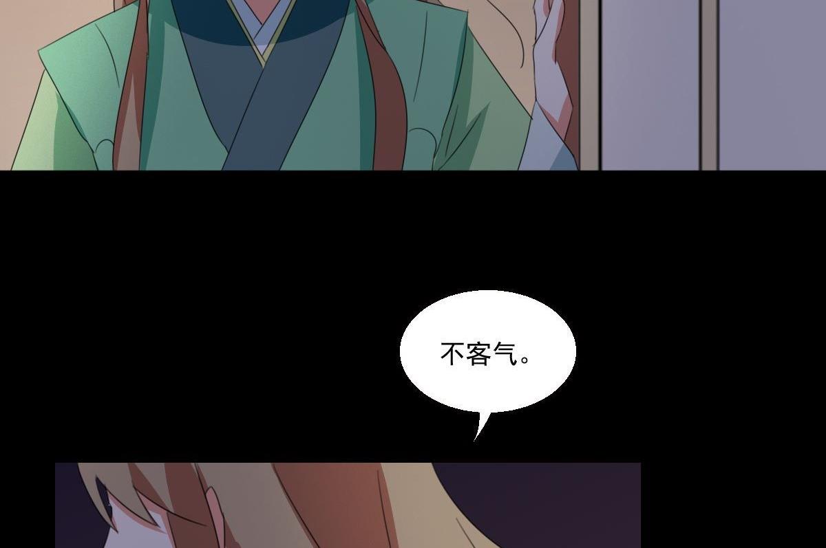 第057话 喂食-第58话