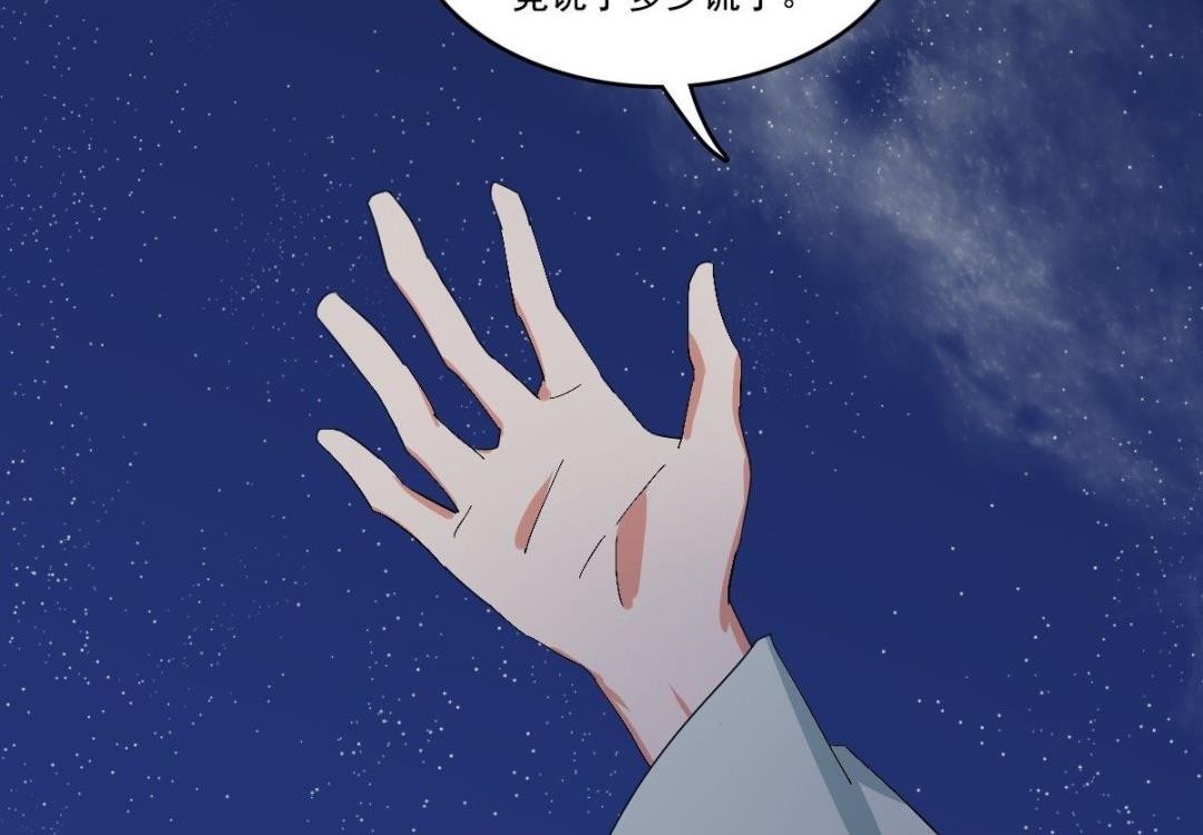 第63话 喝酒（下）-第64话