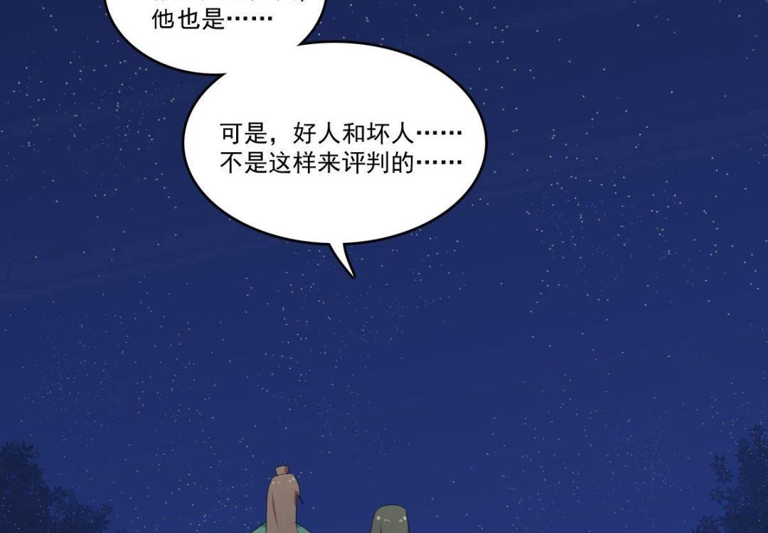 第63话 喝酒（下）-第64话