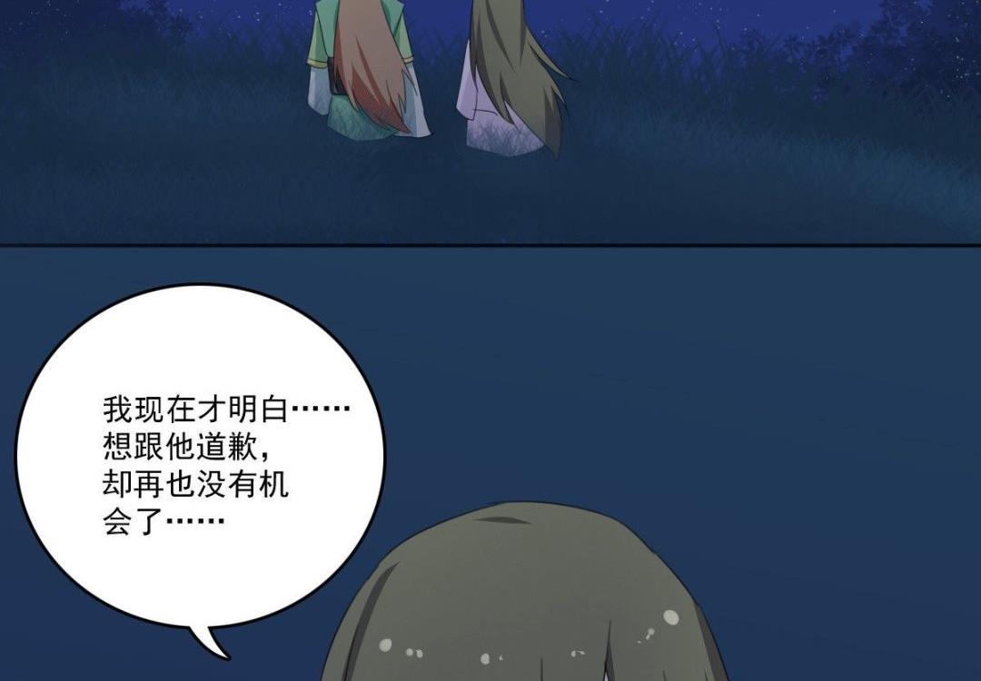 第63话 喝酒（下）-第64话