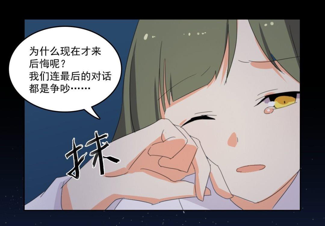 第63话 喝酒（下）-第64话