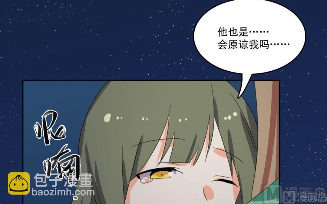 第63话 喝酒（下）-第64话