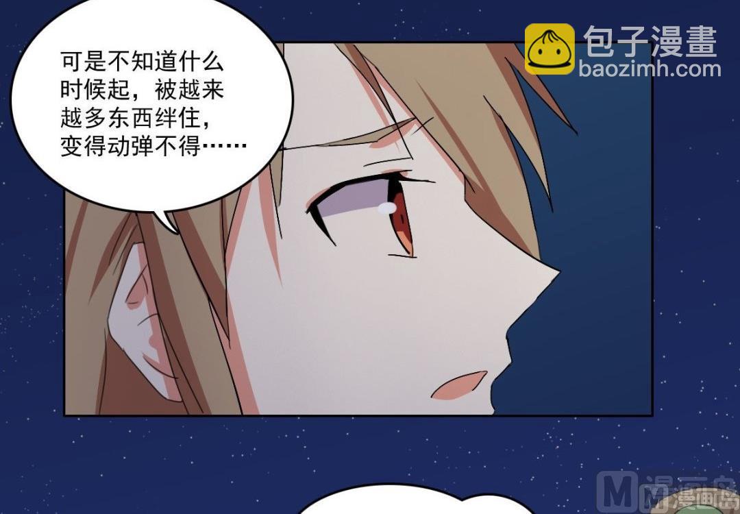 第63话 喝酒（下）-第64话