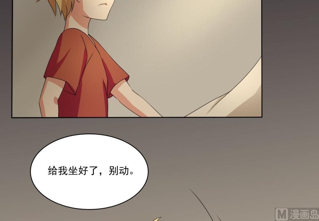 第65话 番外：王明（下）(1/3)-第66话