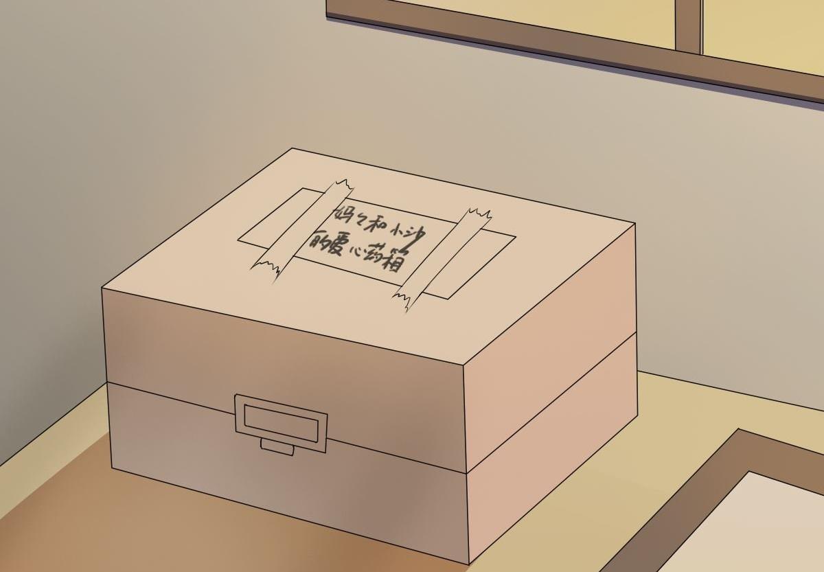 第65话 番外：王明（下）(1/3)-第66话