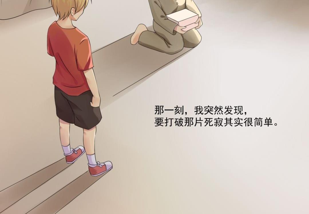 第65话 番外：王明（下）(1/3)-第66话