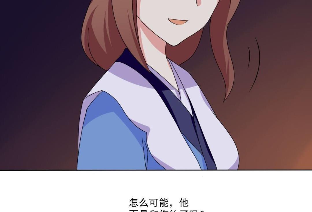 第69话 试探(1/3)-第70话