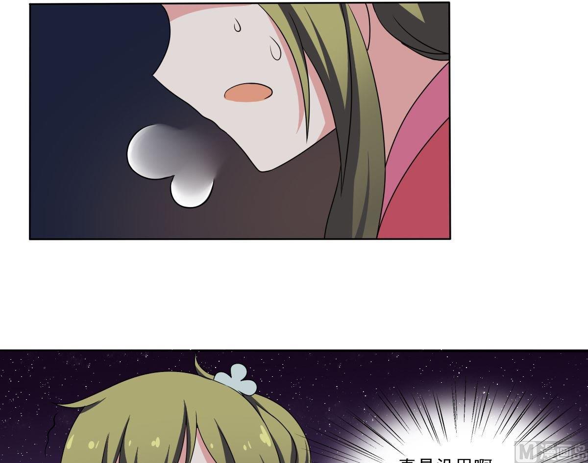第69话 试探(1/3)-第70话
