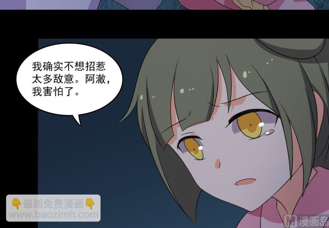 第69话 试探(1/3)-第70话