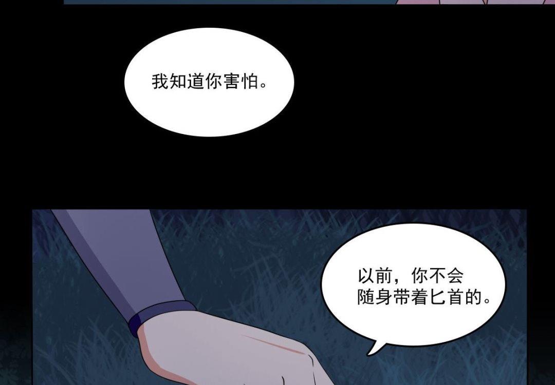 第69话 试探(1/3)-第70话