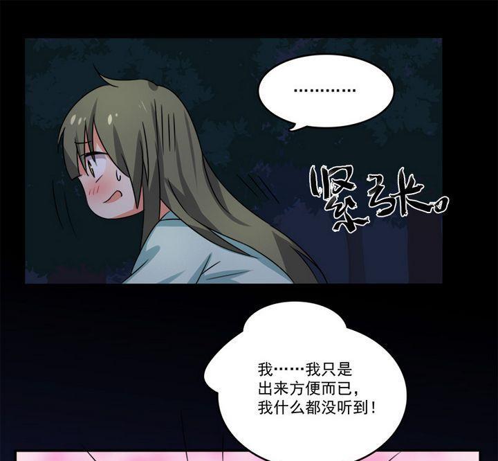 第7话 发烧了-第8话