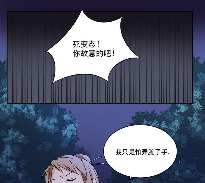 第7话 发烧了-第8话