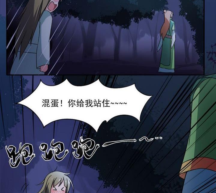 第7话 发烧了-第8话