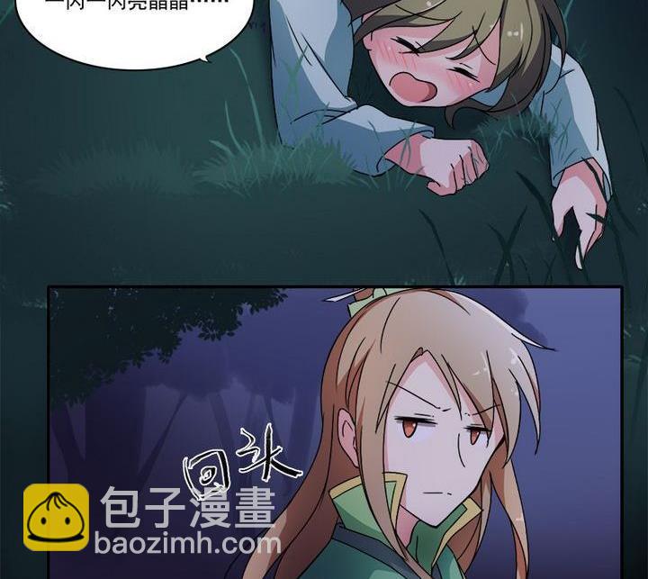 第7话 发烧了-第8话