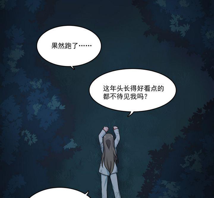 第7话 发烧了-第8话