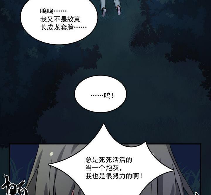 第7话 发烧了-第8话