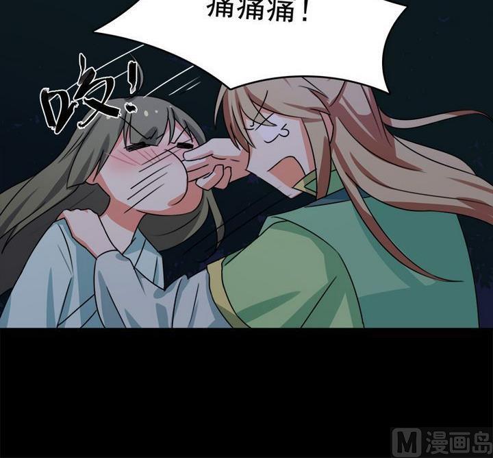 第7话 发烧了-第8话