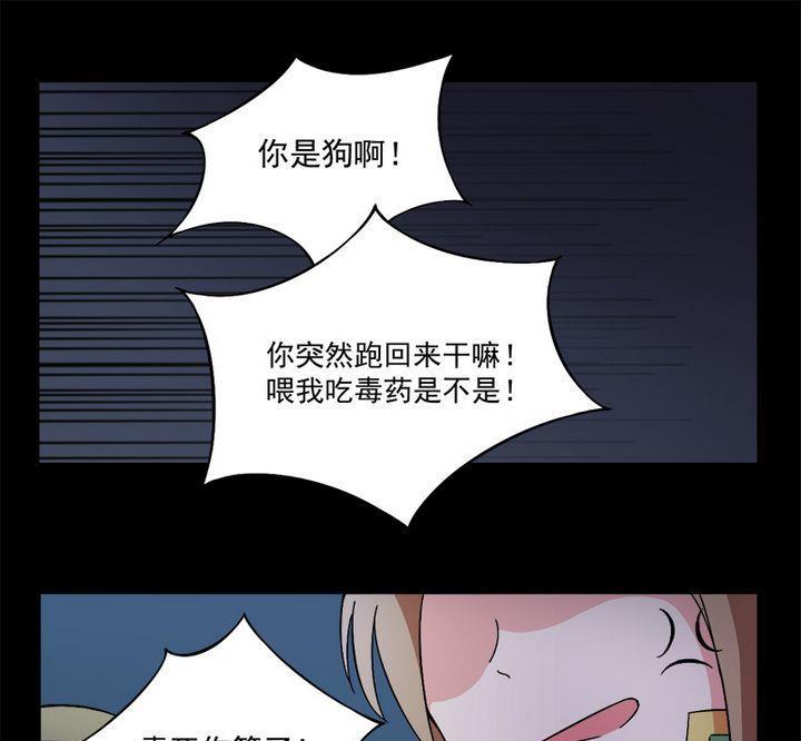 第7话 发烧了-第8话