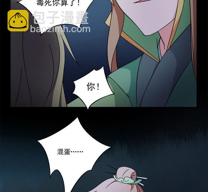 第7话 发烧了-第8话