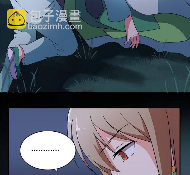 第7话 发烧了-第8话