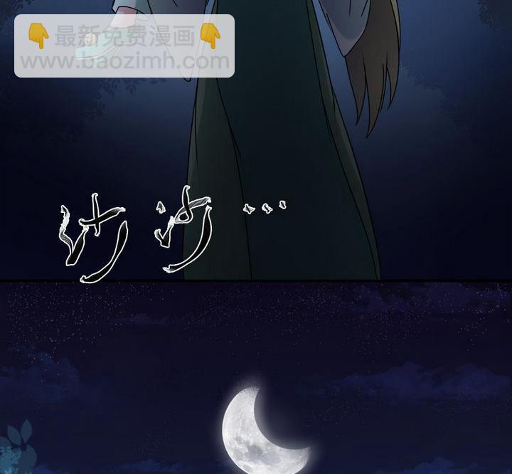 第7话 发烧了-第8话