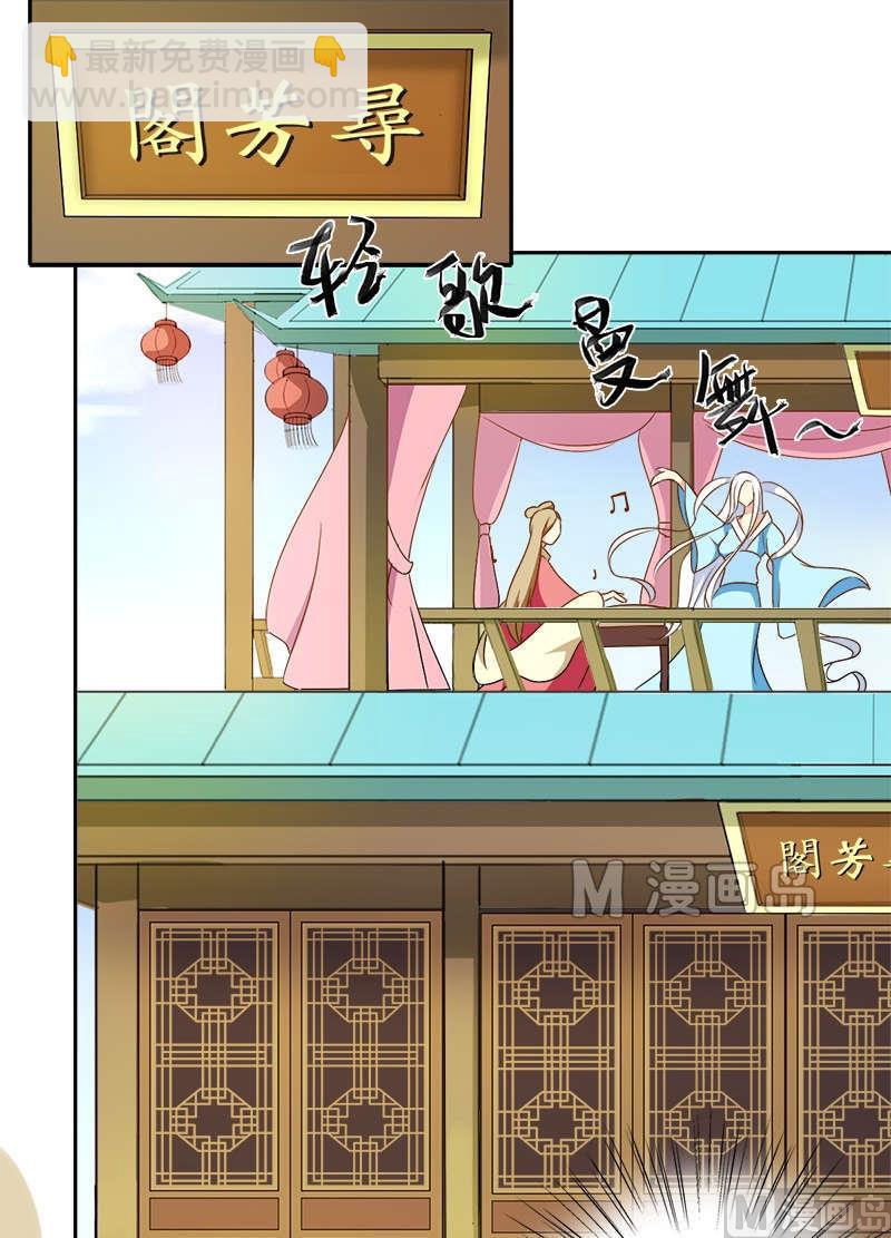 第9话 初到长安城-第10话