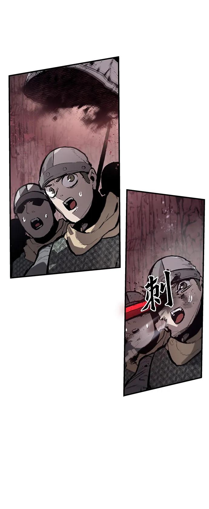 不死骑士君特 - 第74話 - 第27张图