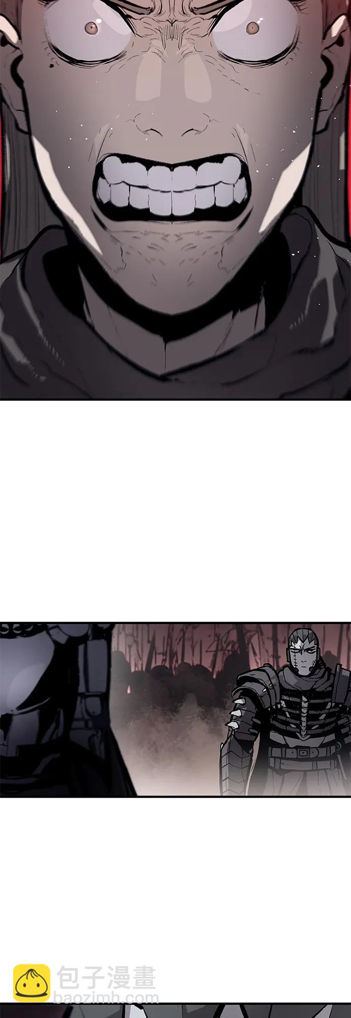 不死骑士君特 - 第74話 - 第48张图