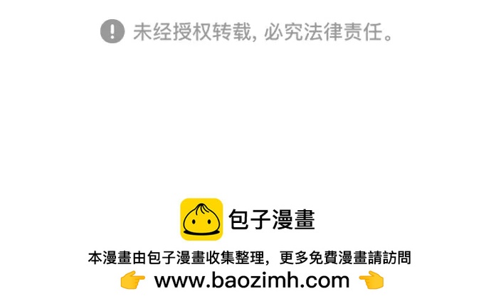 不死骑士君特 - 第74話 - 第50张图