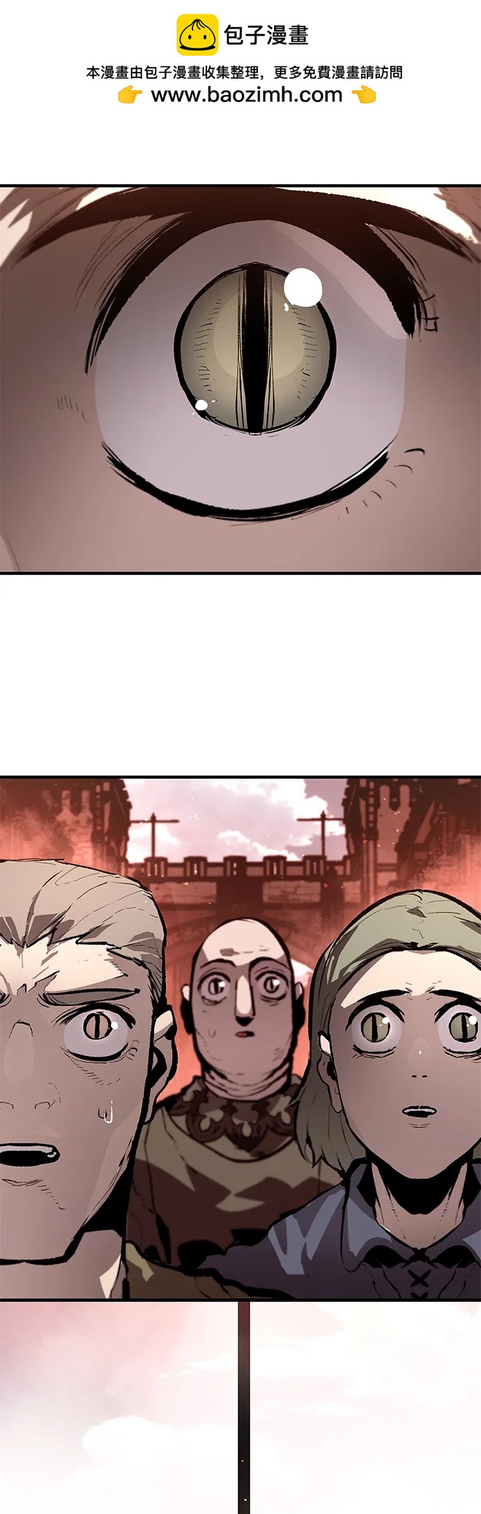 不死骑士君特 - 第80話(1/2) - 第2张图