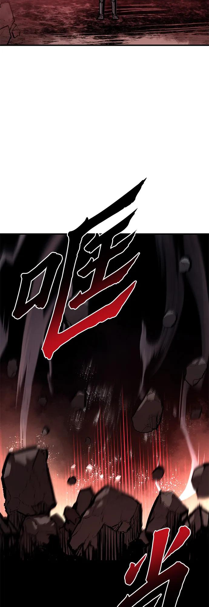 不死骑士君特 - 第80話(1/2) - 第31张图