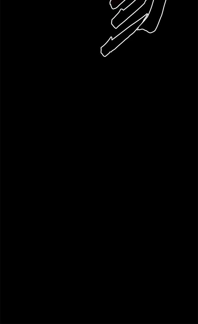 不死骑士君特 - 第80話(1/2) - 第32张图