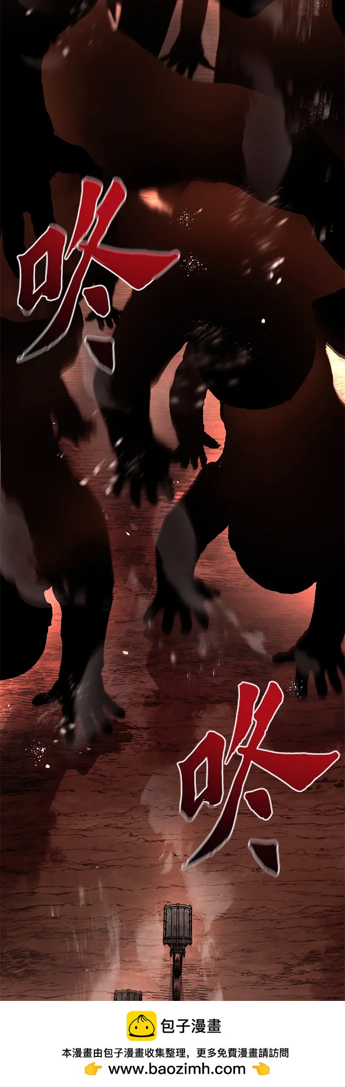 不死骑士君特 - 第80話(1/2) - 第50张图