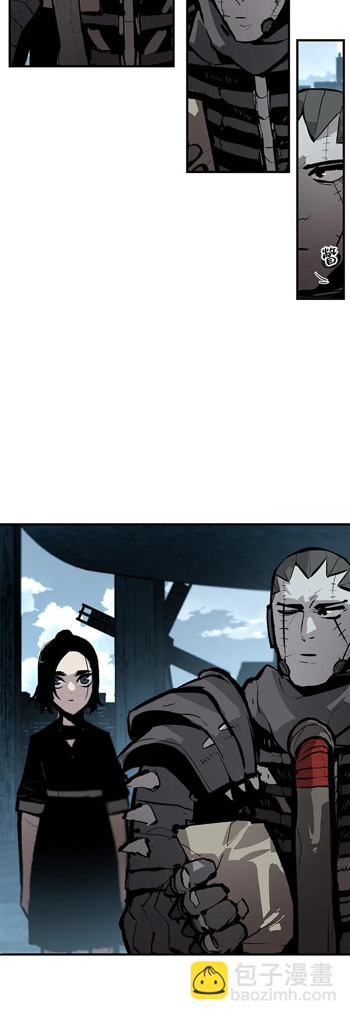 不死骑士君特 - 第82話(1/2) - 第14张图