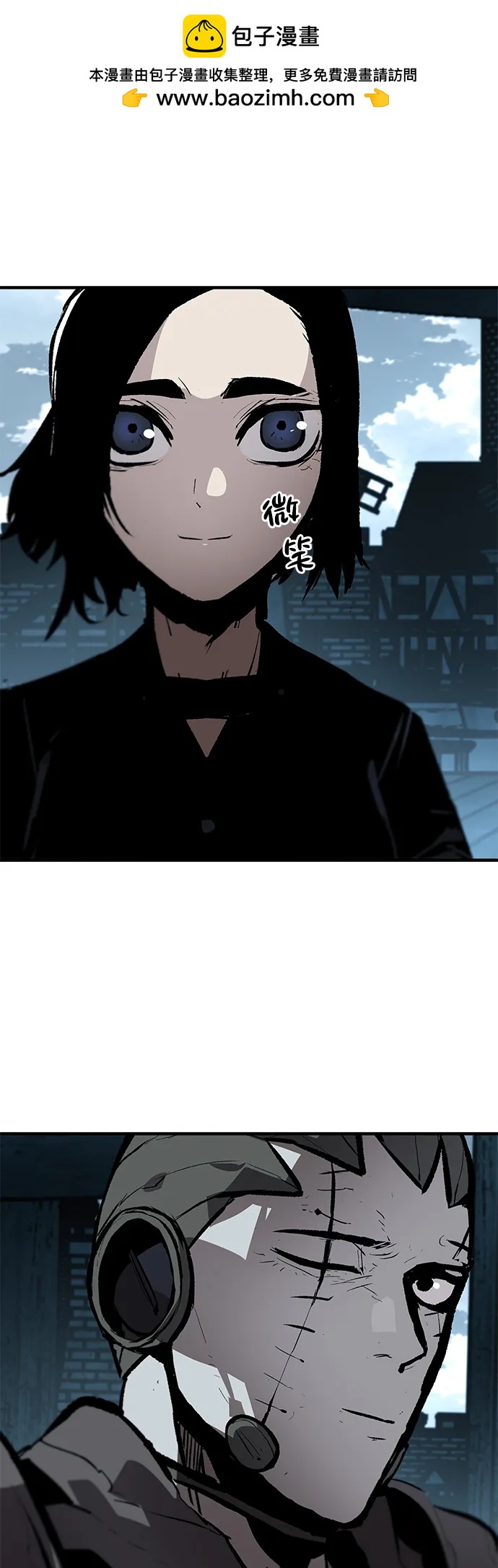 不死骑士君特 - 第82話(1/2) - 第15张图