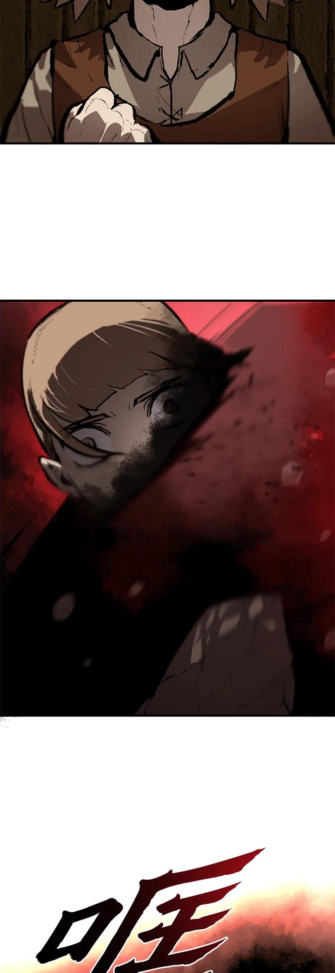 不死骑士君特 - 第84話(1/2) - 第12张图