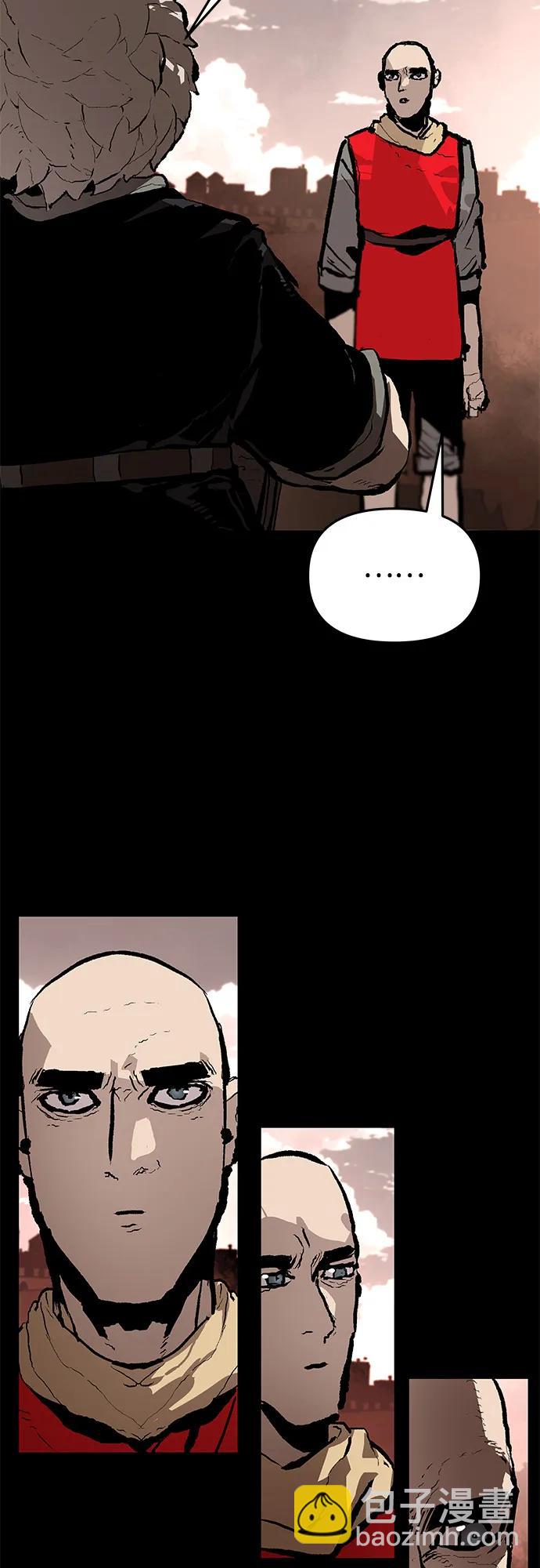 不死骑士君特 - 第84話(1/2) - 第28张图