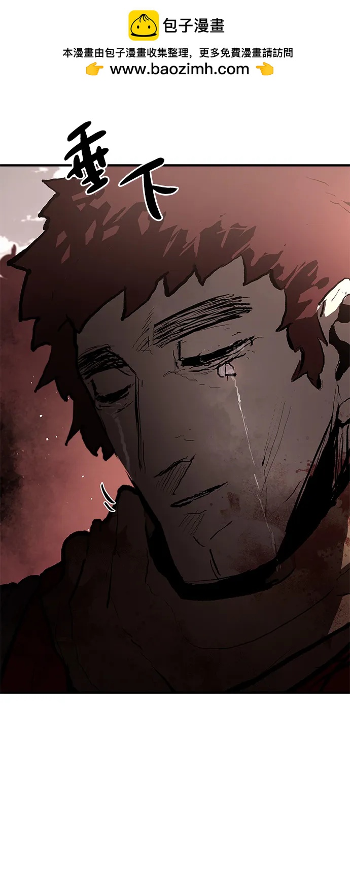 不死骑士君特 - 第84話(1/2) - 第49张图