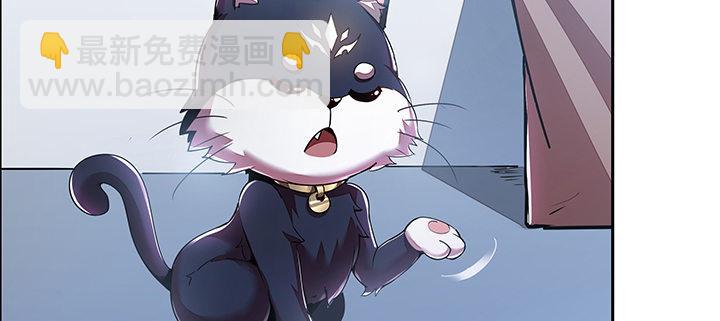 🍵不死神王修仙录 2话 元神合一 第10页
