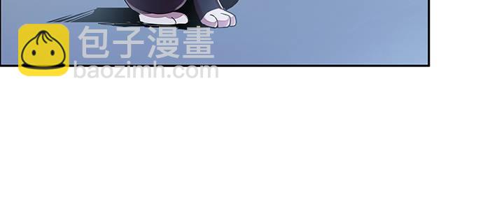 🍵不死神王修仙录 2话 元神合一 第11页