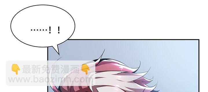 🍵不死神王修仙录 2话 元神合一 第12页